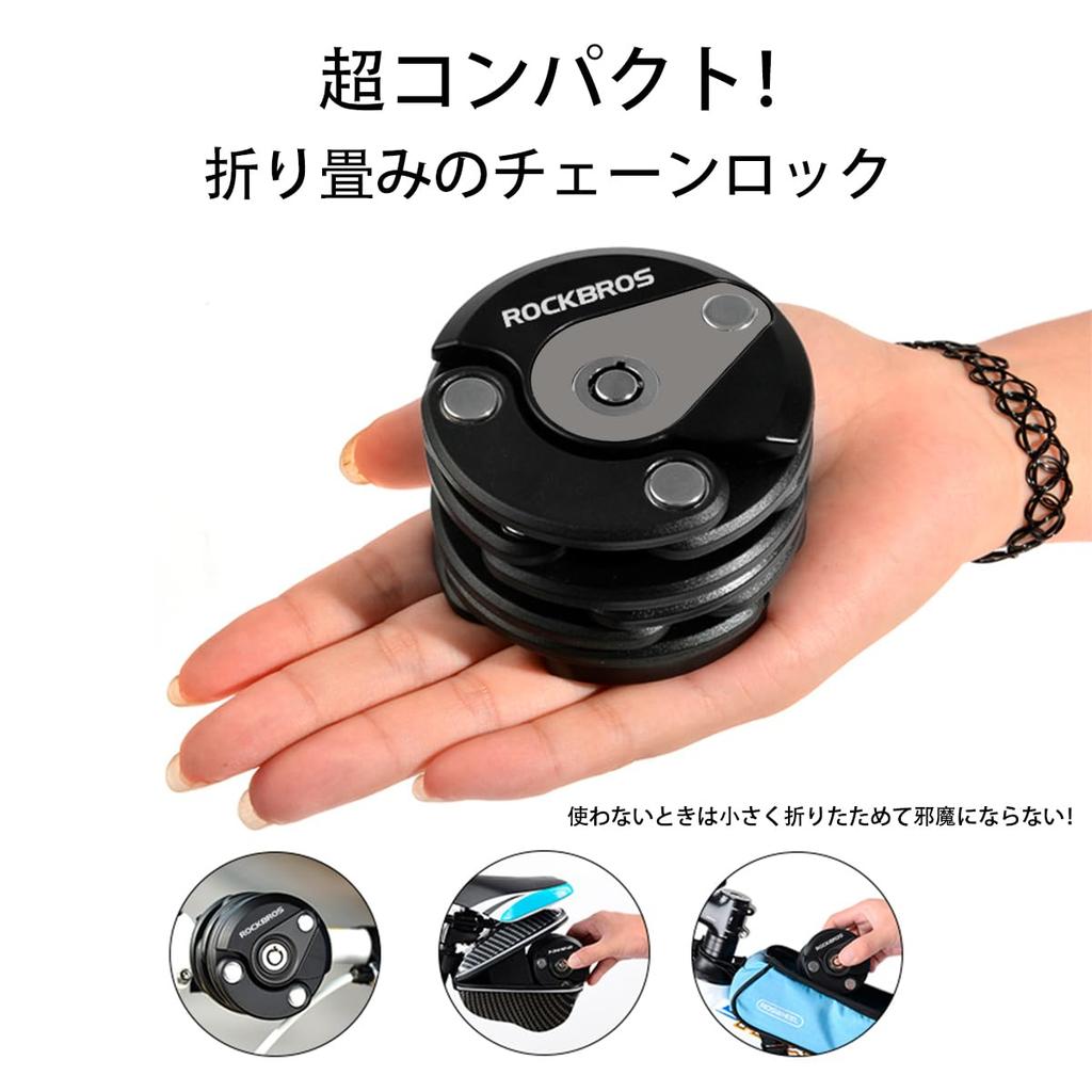 Corrente de Lâminas para Bicicleta ROCKBROS com para Inclui 3 Chaves Cadeado, Com Chave, Dobrável, Cadeado, Antifurto, Durável, Portátil, Suporte, Deslocamento, BTT, Redondo, 65cm,