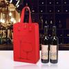 Sac pour Deux Bouteilles de Vin Sac Portable en Feutre pour Vin Rouge Double Poignée Sac de Rangement Cadeau pour Vin Sac Cadeau pour Boisson