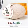 50G Wool Ball Cashmere Fine Yarn Cashmere Mink Significant Other Wiring Woven Hand Woven Baby Wool DIY Knitting