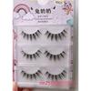 Mogugu - Set of 3 Pairs: Volume Crisscross False Eyelashes