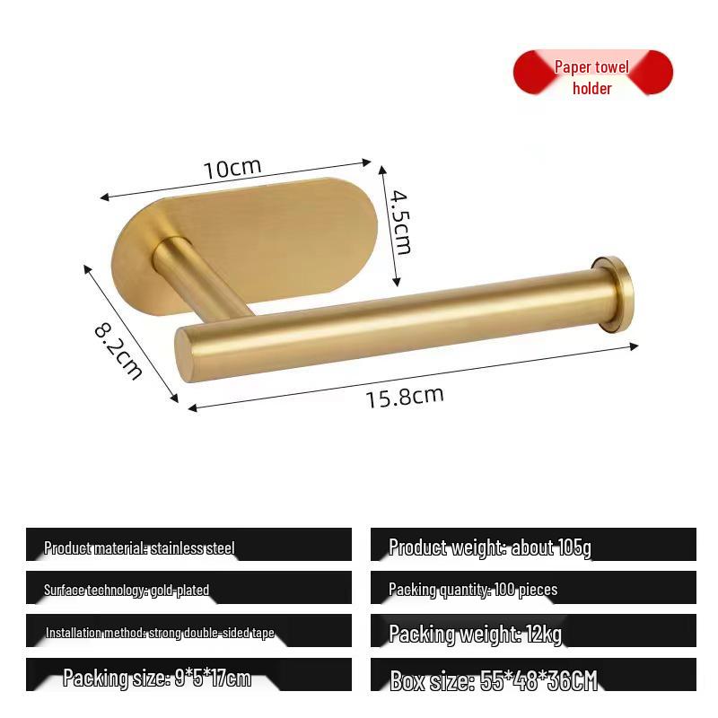 American Style Stainless Steel Wall-Mounted Nail-Free Toilet Paper Holder