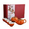 Jinmingli Ceramic Persimmon Tea Set