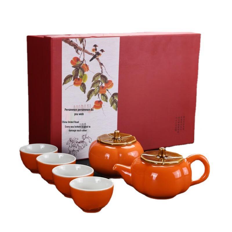 Jinmingli Ceramic Persimmon Tea Set