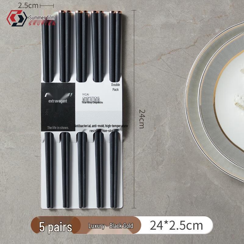 Shupian Buntes Rutschfestes Legierungs-Essstäbchen-Set