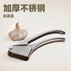 Stainless Steel Garlic Press Crusher Kitchen Tool Garlic Mincer with Ergonomic Handle for Easy Crushing and Mashing Garlic Cloves