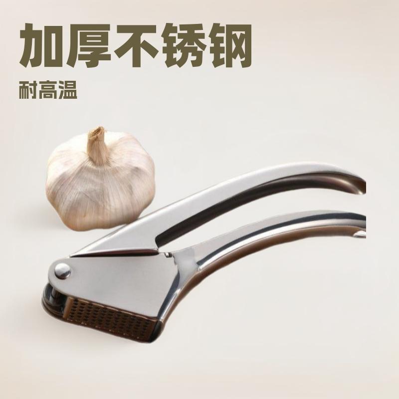 Stainless Steel Garlic Press Crusher Kitchen Tool Garlic Mincer with Ergonomic Handle for Easy Crushing and Mashing Garlic Cloves