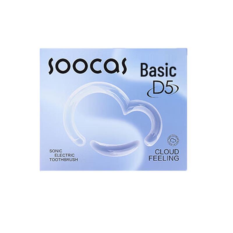 SOOCAS D5 Cloud Sense Sonic Electric Toothbrush