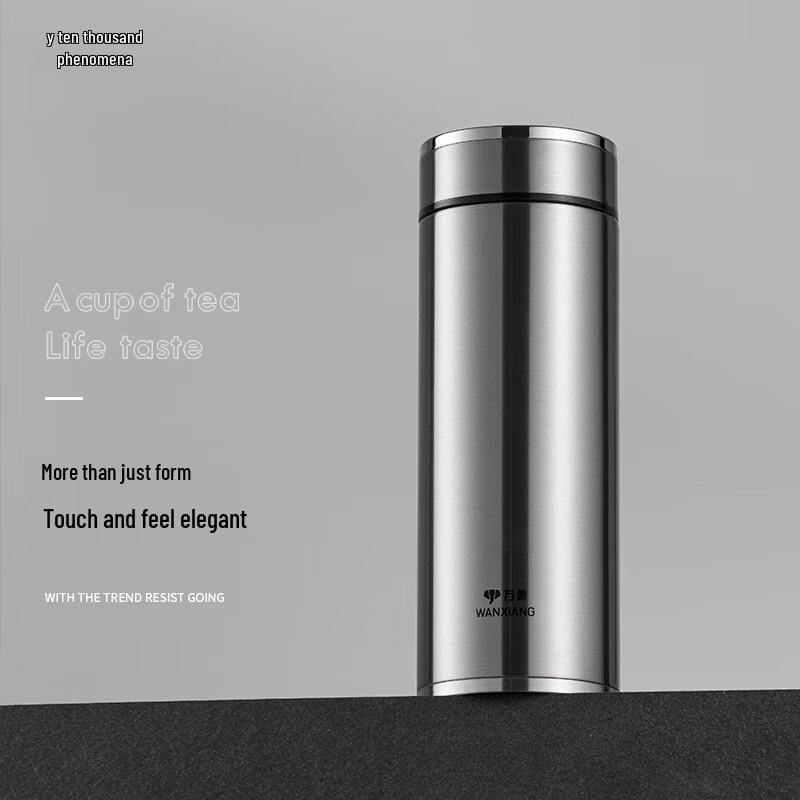 Wanxiang Insulated Stainless Steel Mug