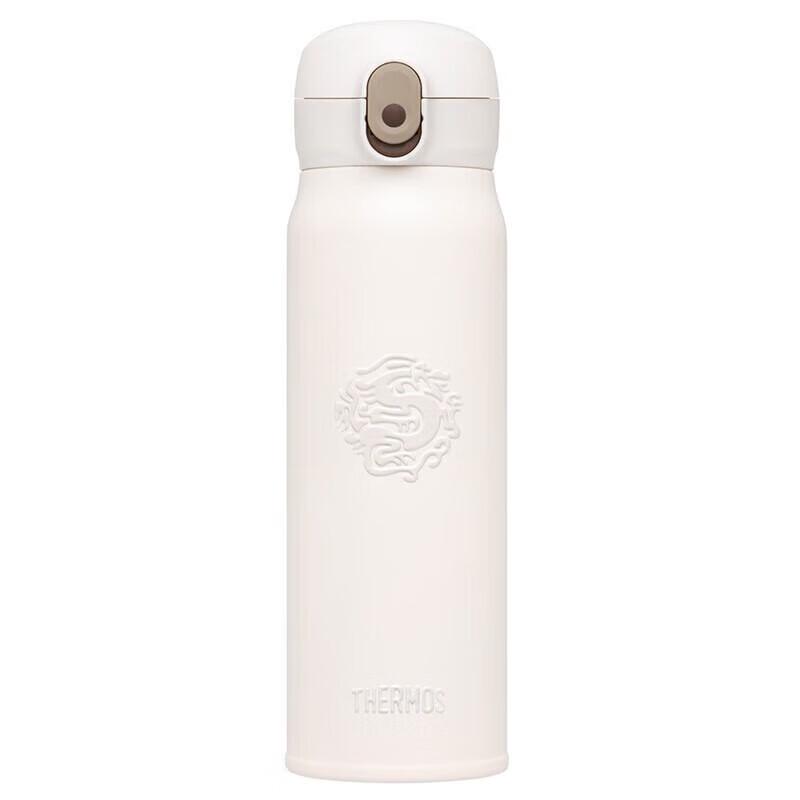 Thermos 550ml Portable Insulated Travel Mug
