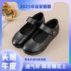 Spring and autumn new single shoes round head flat bottom soft sole leather shoes non-slip comfortable elderly shoes