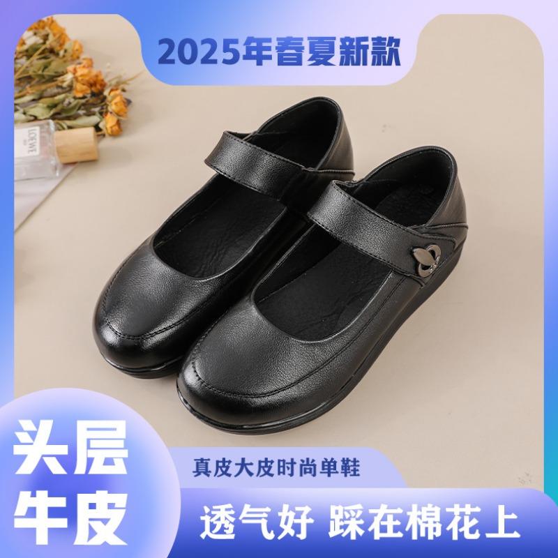 Spring and autumn new single shoes round head flat bottom soft sole leather shoes non-slip comfortable elderly shoes