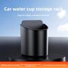 Caja Portavasos de Puerta de Coche con Diseño de Clip Trasero Estante para Bebidas Contenedor de Almacenamiento Organizador Universal para Respaldo de Asiento de Coche para Taza de Agua