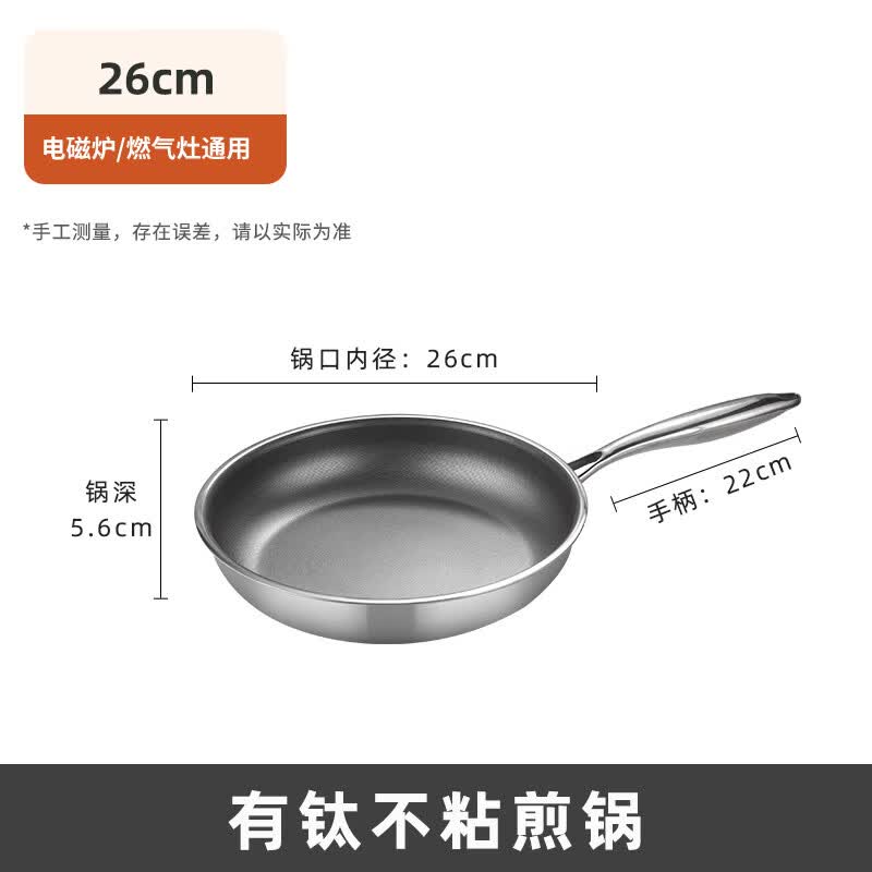 Wutuo Non-stick Titanium Frying Pan