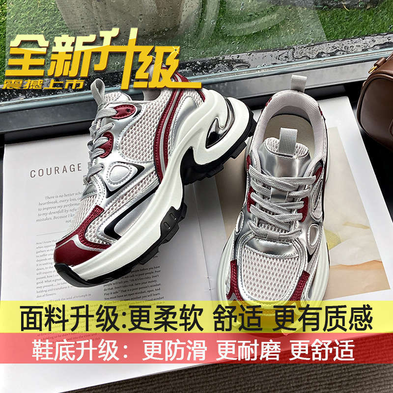 Fried Street Dad Shoes Women's Shoes 2025 New Spring and Autumn Popular Mesh Shoes Thick Soles Increase Casual Sneakers ins