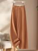 2026 Spring/Summer Women's High-Waisted Loose Wide-Leg Pants - Slimming, Fashionable, Comfortable & Skin-Friendly Casual Wear