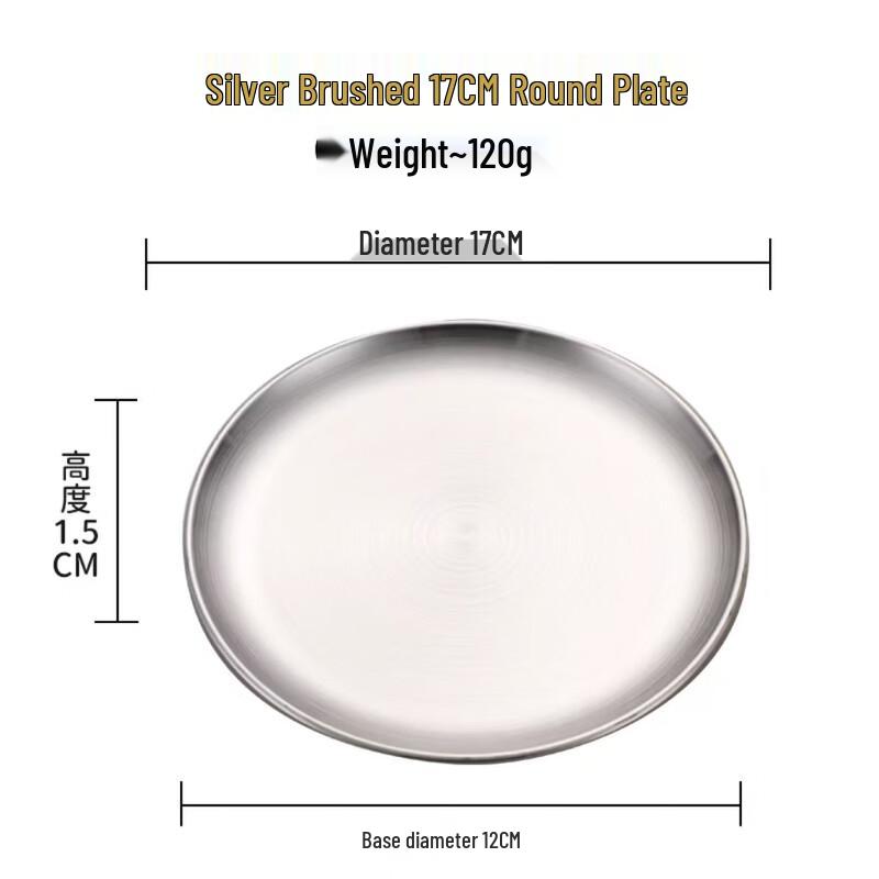 Youde 17cm Stainless Steel Round Shallow Plates (Set of 10)