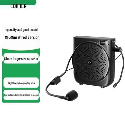 Edifier MF3 Portable Voice Amplifier CN Plug (adapter Included)