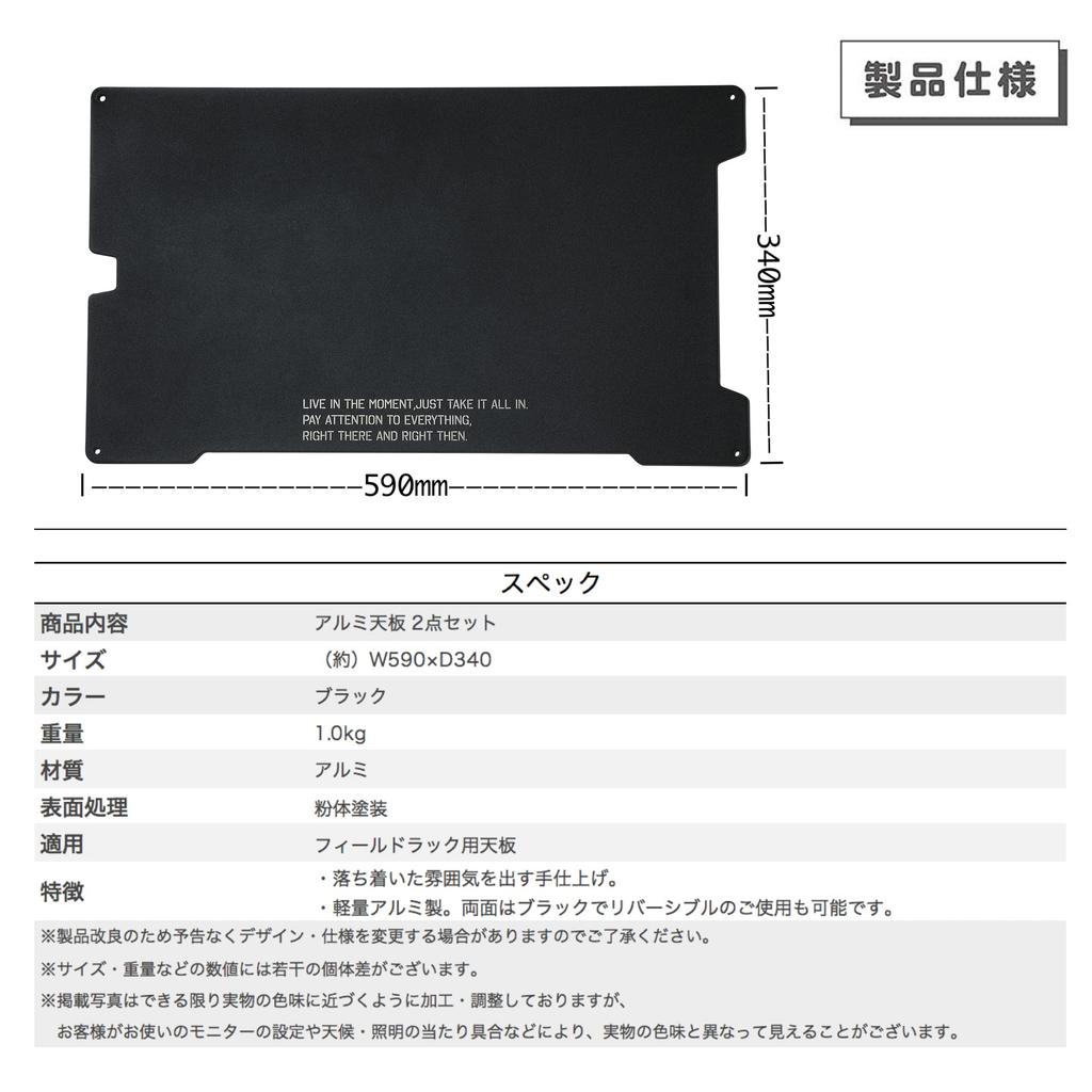 NANGOGEAR (Nanko Camping Gear) Campers Multi-Rack Field Rack Top, Lightweight Aluminum with Powder Coating, Black, 20108-BK-2P (T-2308-BK-2P)