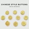 High-End Copper Hanfu Buttons with Auspicious Clouds Design for Cheongsam and Tang Suits