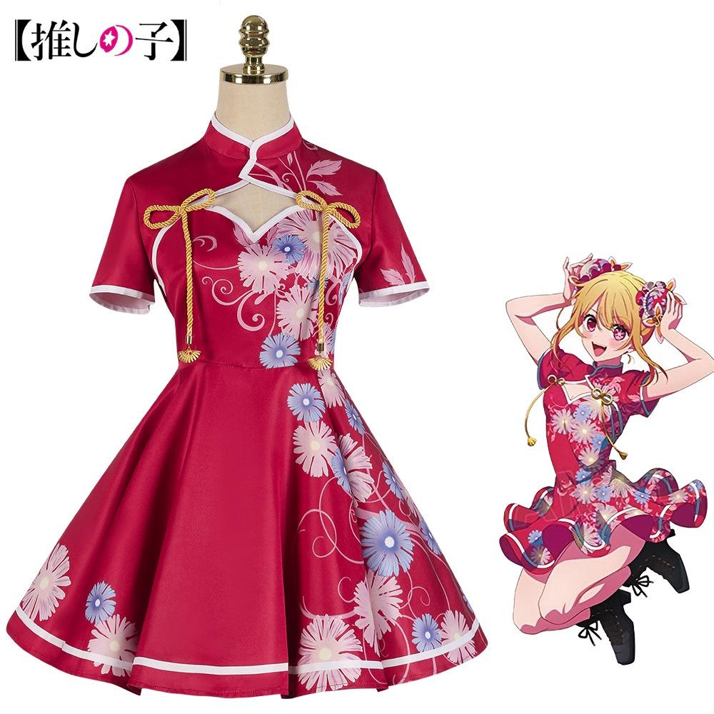 No Oshi Ko Hoshino Ai Cosplay Costume Anime Dress Party Chinesestyle Clothing