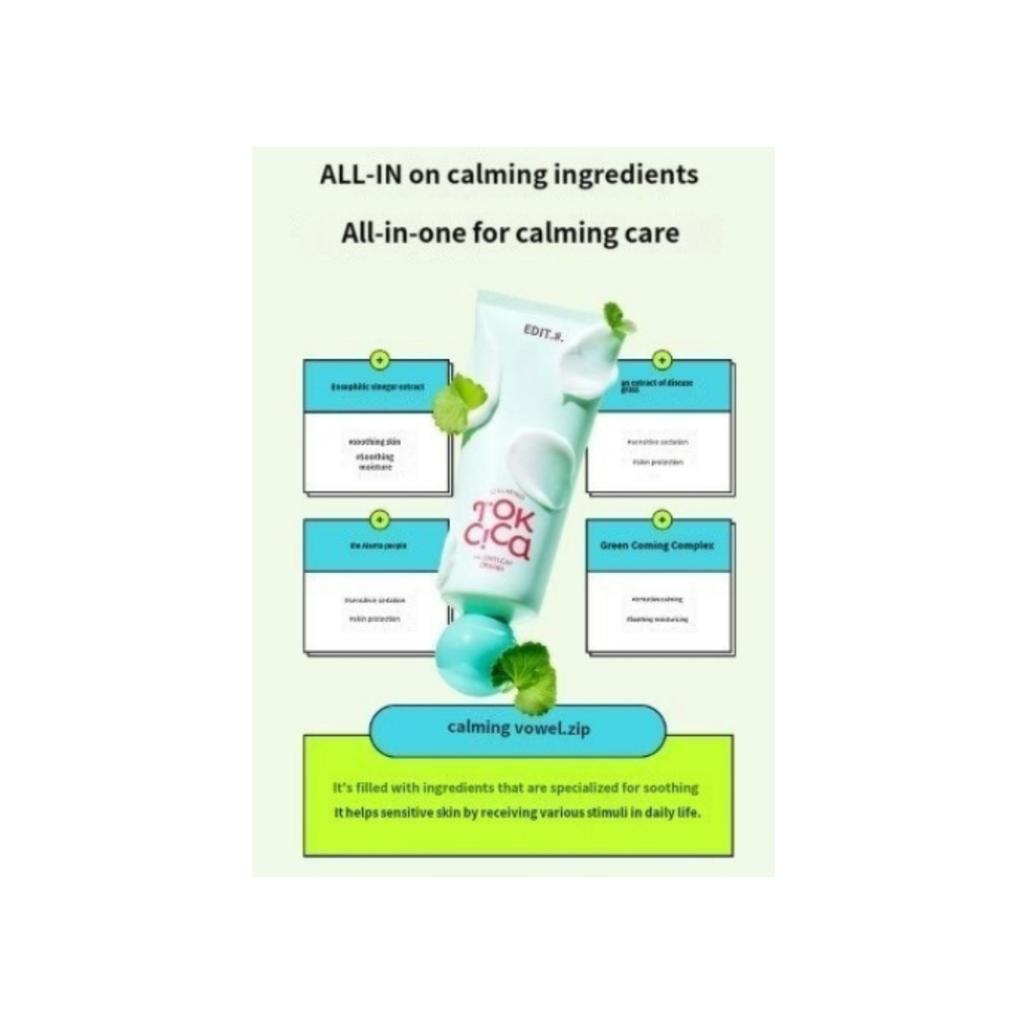 EDB [NEW/Large Soothing Moisture] 100ml Soothing Toksica Eoseongcho Cream