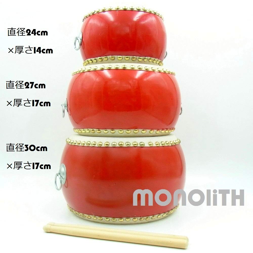 M0N0liTH Taiko Drum, Japanese Small Drum, Musical Instrument for Practice, Parties, Cheering, Banquets, Karaoke, Events, Authentic Sound (Outlet,