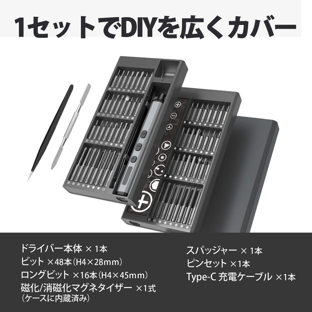 PENDORA precision electric screwdriver set with 48 Torx and flathead screwdriver fast magnetic and a dedicated Perfect for disassembling glasses and