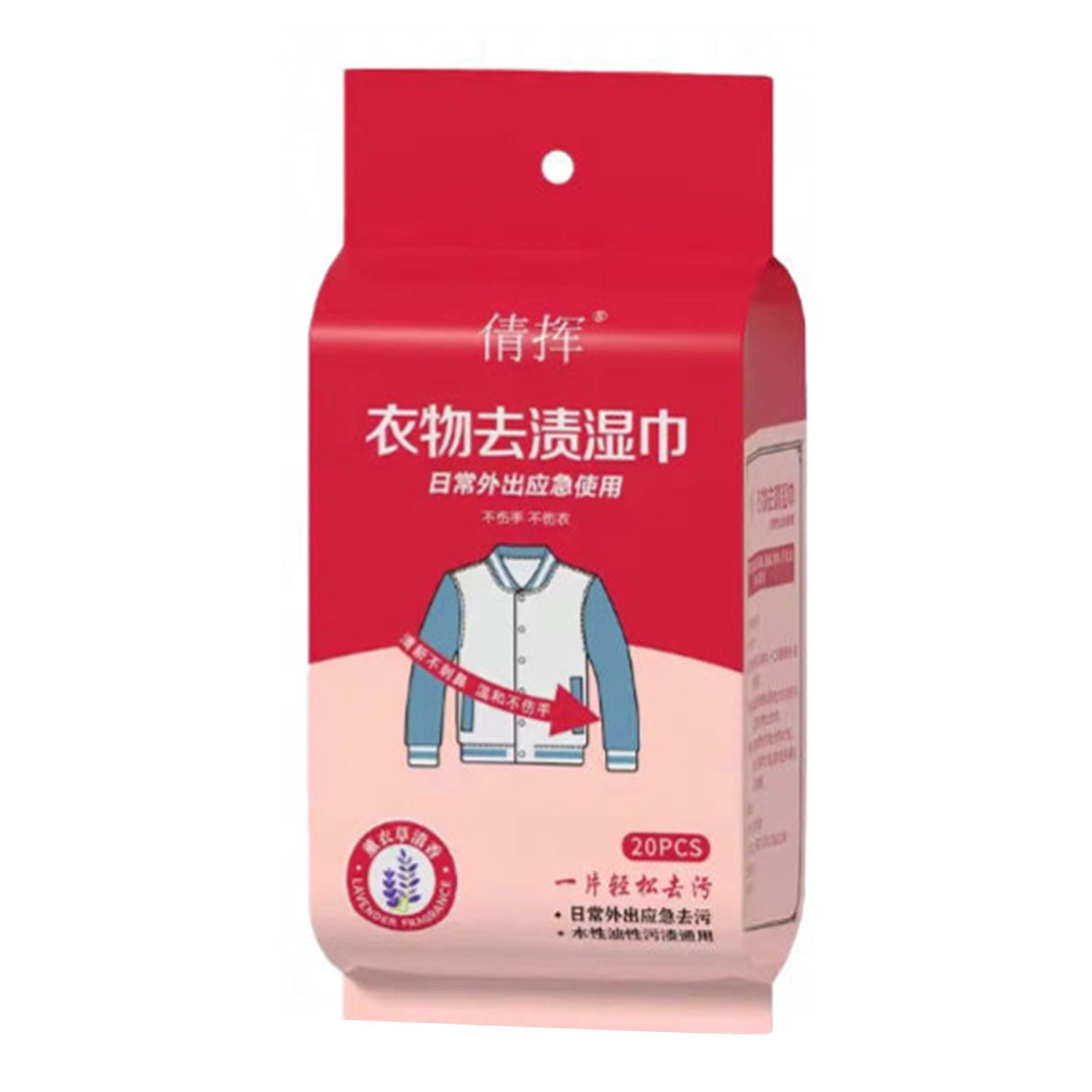 Clothes Stain Removal Wet Wipes Stain Remover Wipes Individually Wrapped for Clothes Fabric Laundry Stain Carpet 20pcs