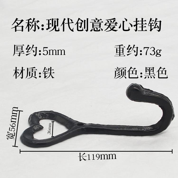 

5pcs Nordic Cast Iron Heart Hook Rustic Vintage Wall-Mounted Hanger for Door Hats Keys Storage