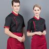 Chef Uniform Unisex Short Sleeves Breathable Comfortable Stand Collar Patch Pocket Jacket Restaurant Kitchen Baker Cook Uniform Shirt Culinary Work
