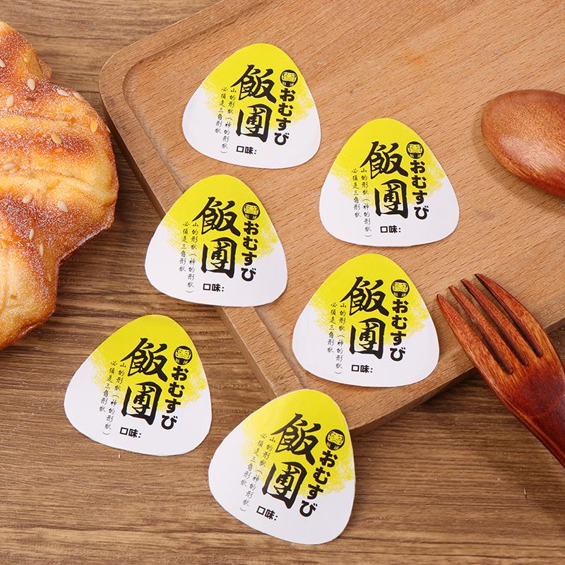 

20Pcs Triangle Rice Ball Packing Bag Stickers Nori Seaweed Onigiri Sushi Bag Stickers Sushi Making Mold Tools Bento Accessories 20pcs