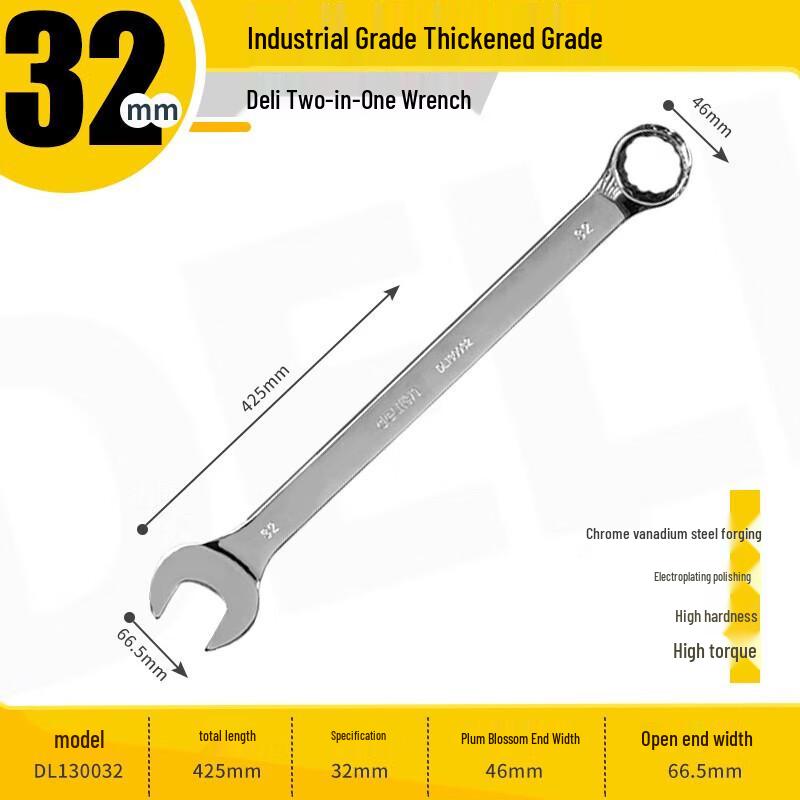Deli Mirror Finish Combination Wrench