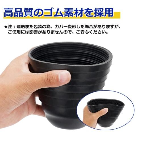 Car Headlight Rubber Cover, Light Cover, Car Dust Cover, Waterproof and Dustproof Rubber Cover, Compatible with 60MM~100MM, Waterproof Cap, Set of 2