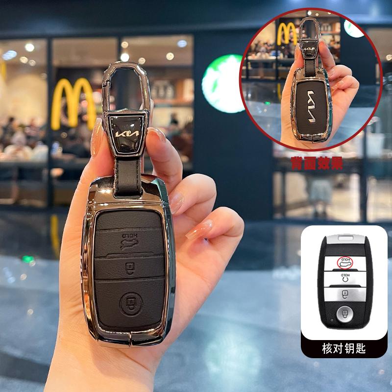 TPU Car Remote Key Case Cover Shell For KIA Rio Rio5 Sportage Ceed Cerato K3 KX3 K4 K5 Sorento Optima Picanto Accessories