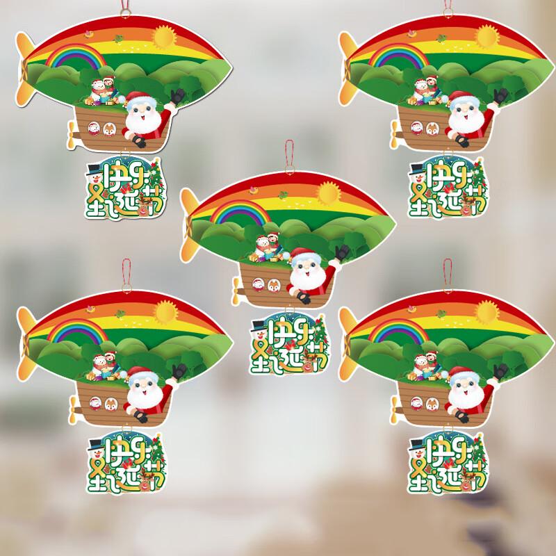 

Christmas Hanging Decorations