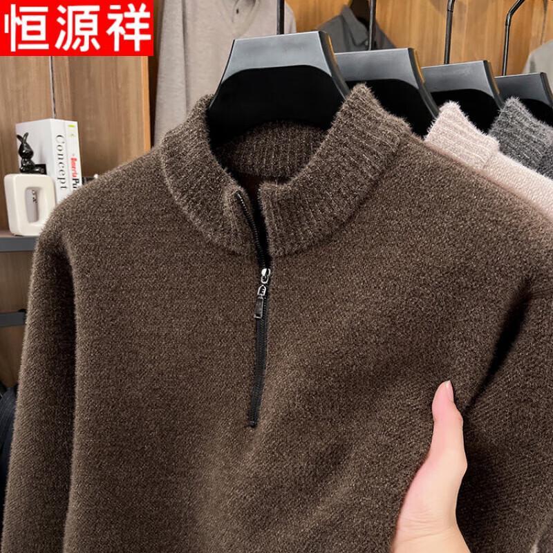 Hengyuanxiang Men's Half-Zip Stand Collar Thickened Knit Sweater