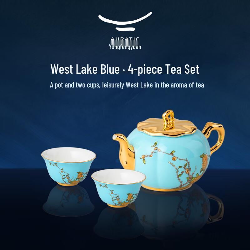 Auratic Yongfengyuan West Lake Blue Ceramic Tea Set
