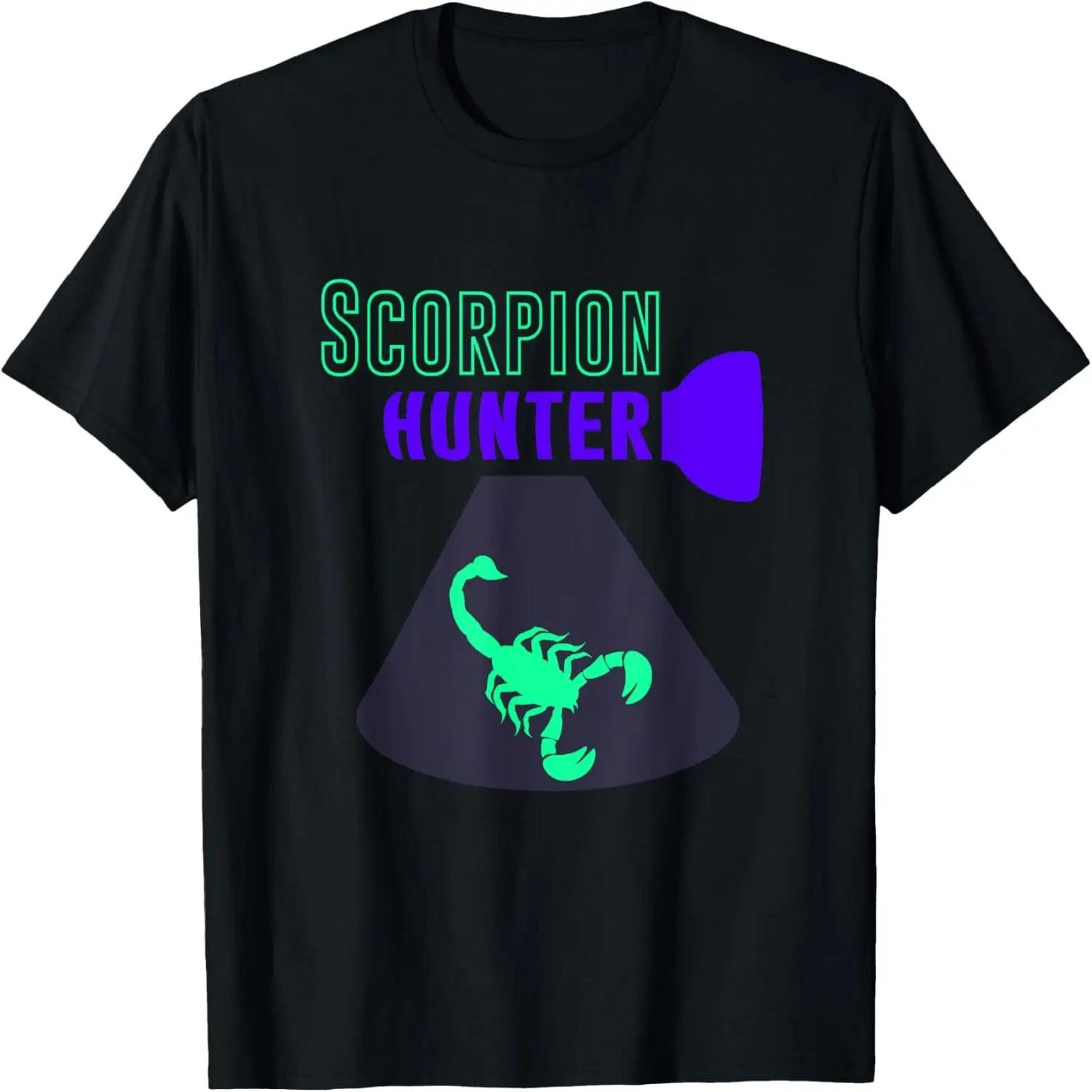 Pomegranate Fruit Vegan T-Shirt T-Shirt XXXXXL чёрный