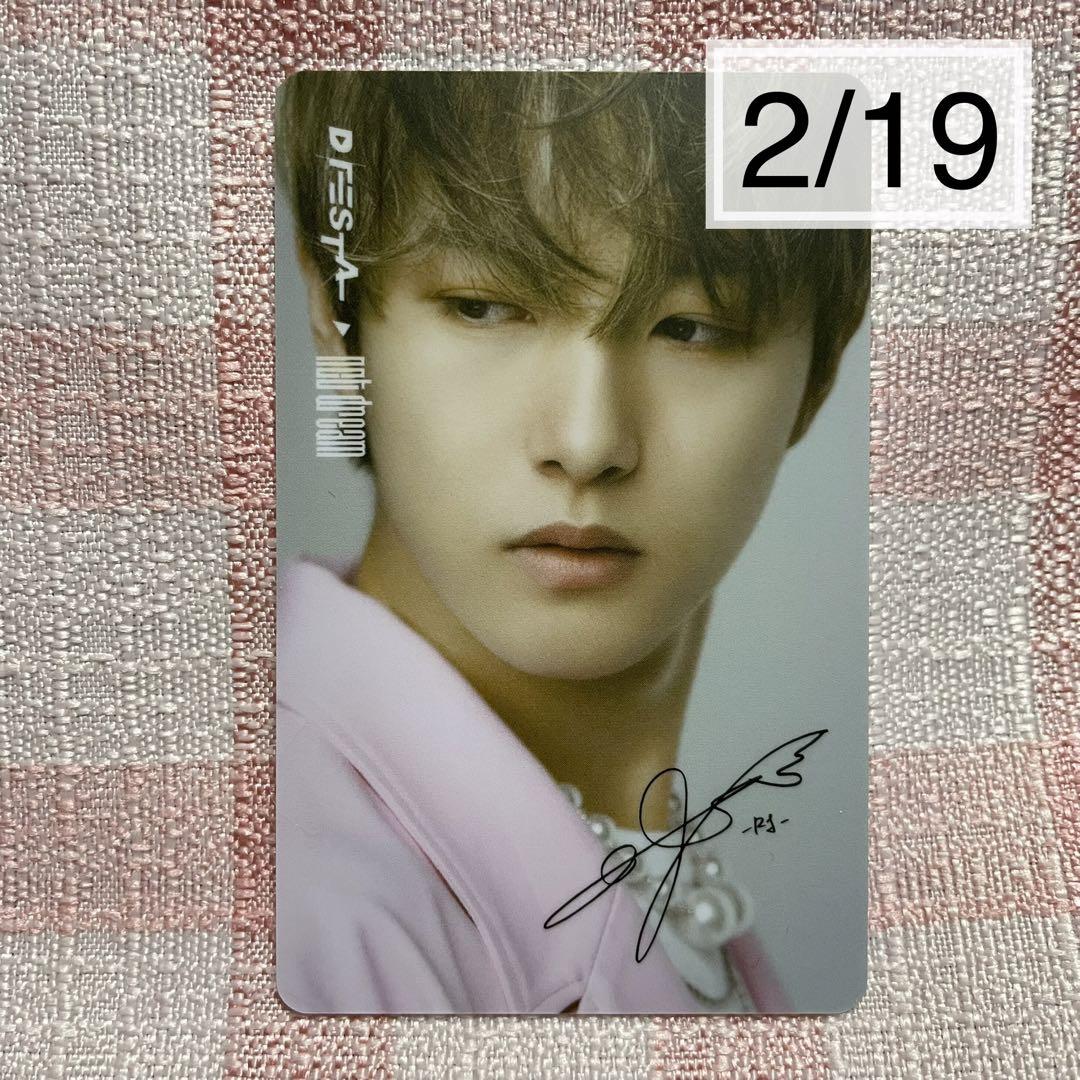 

[USED] Dfesta trading card Haneda Osaka NCT DREAM Longjun 2/19