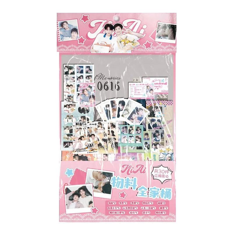 30 Stück/Set Revenged Love Sammel-Materialpaket - Zi Yu & Tian Xuning Postkarten Transparente Karten Lesezeichen Souvenir für Fans