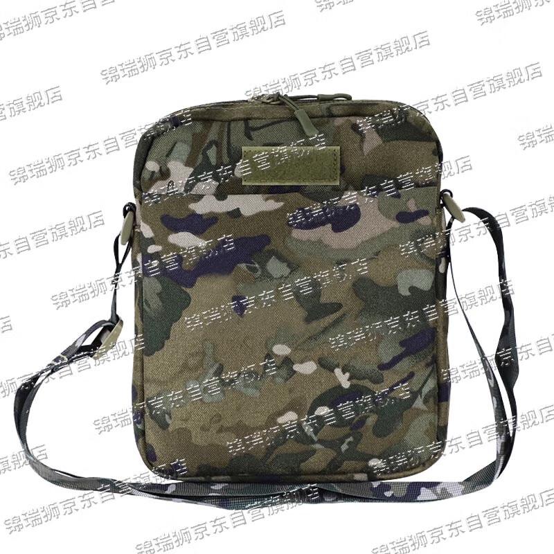 

Tactical Camouflage Crossbody Shoulder Bag