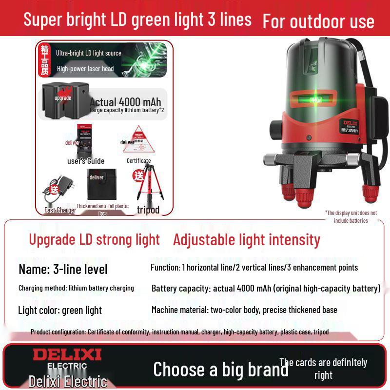 DELIXI High Precision Infrared & Blue Laser Level with Green Light, 2/5 Lines, Outdoor Strong Light Water Level Meter
