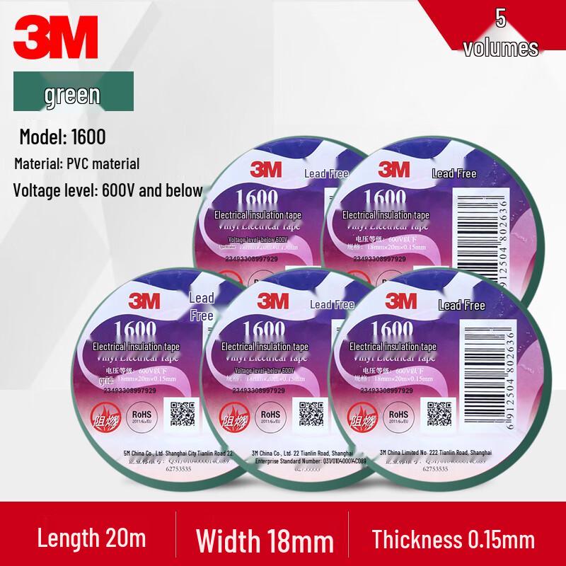 3M 1600 PVC Electrical Insulating Tape