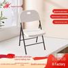 Ergonomic Outdoor Folding Office Chair with Thickened Tube and Plastic Backrest