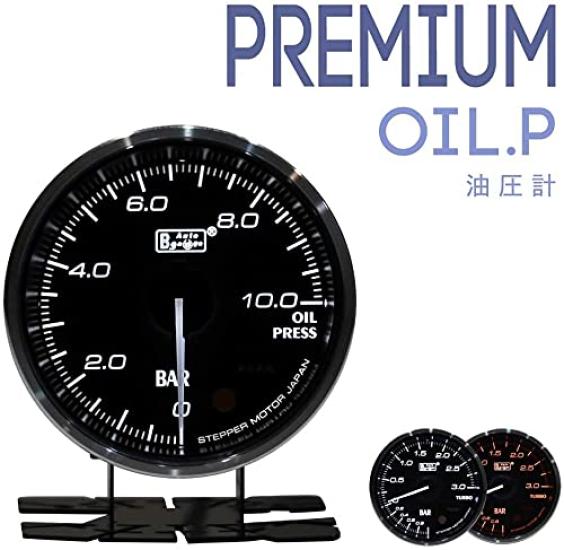 Autogauge PREMIUM Series Oil Pressure Gauge 60mm AUTOGAUGE PREMIUM-Oil Pressure