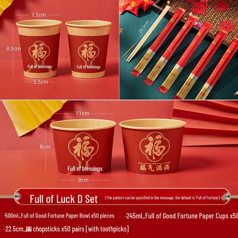 Набор одноразовой бумажной посуды Youde Fortune