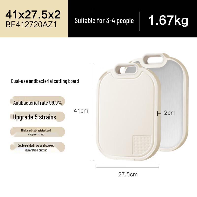 Supor Antibacterial Double-Sided Wheat Straw Cutting Board
