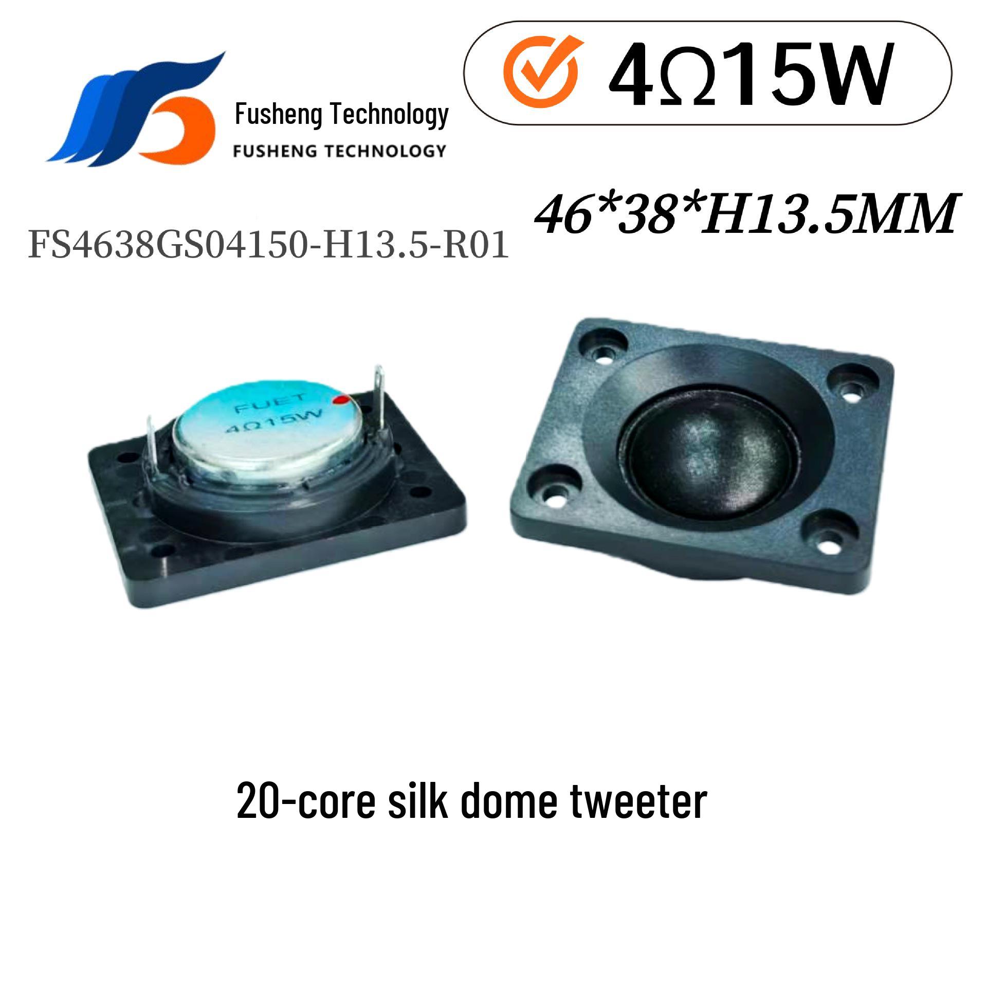 

2-inch Neodymium Tweeter, 46x38mm, 20-core, 4 Ohm, 15W, Silk Diaphragm Car Speaker