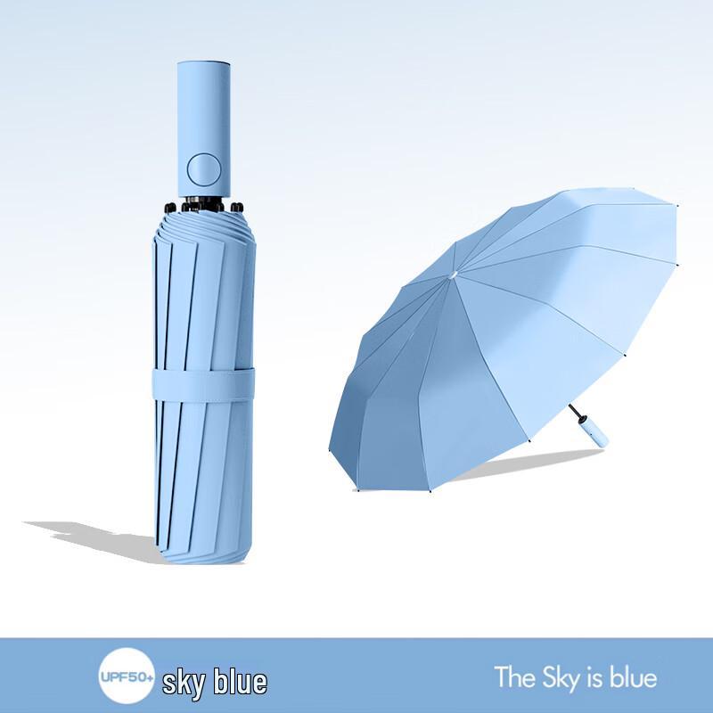 Shixun HC 96-Rib Full Automatic Sun/Rain Umbrella