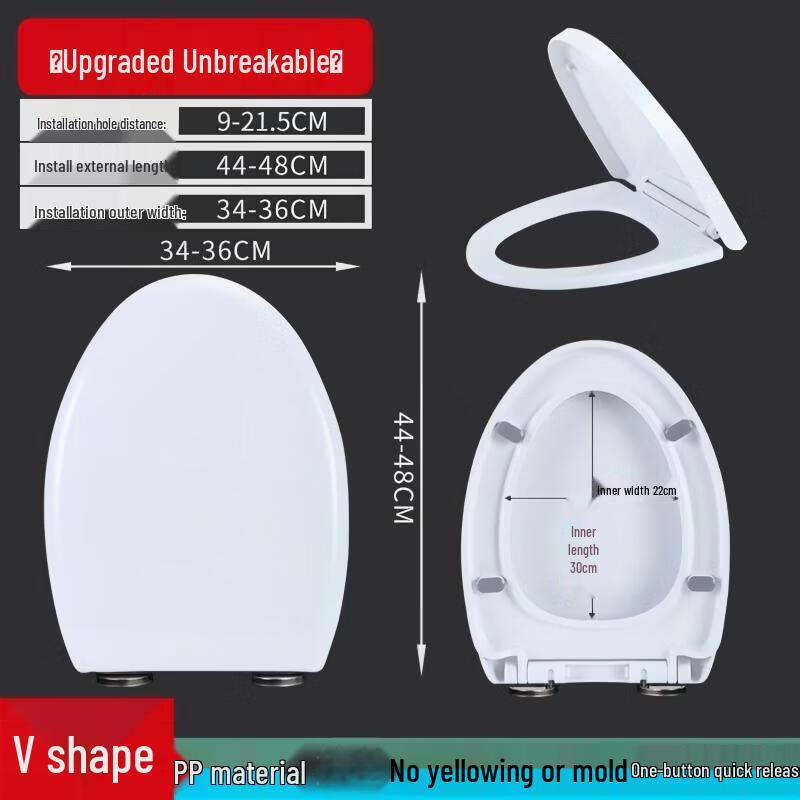 LISM Thickened Slow-Close U/V/O Shape Universal Toilet Seat